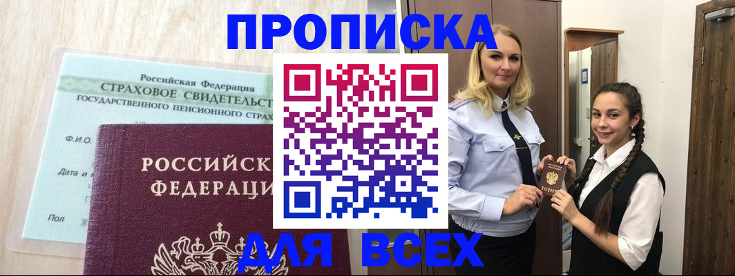 регистрация для школы в Вятских Полянах