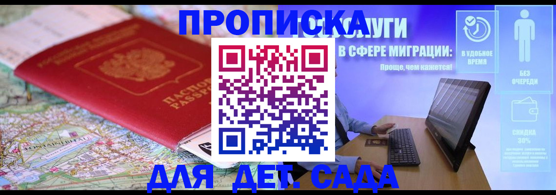 найти адрес прописки в Вятских Полянах